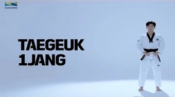 Tageuk 1